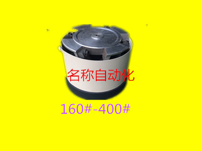 自動(dòng)化160#- 400#