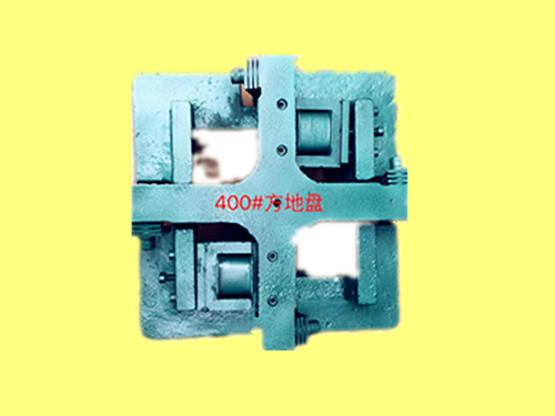 400#方地盤(pán)