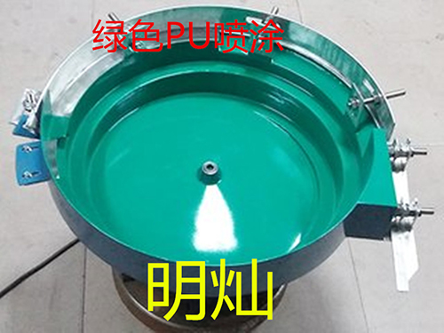 綠色PU噴涂