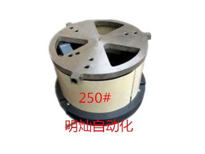 自動(dòng)化250#