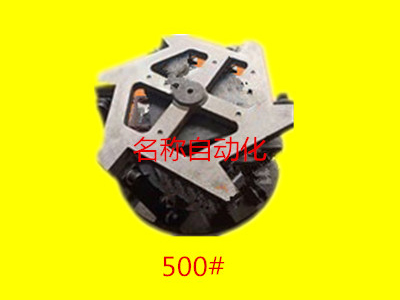 自動(dòng)化500#